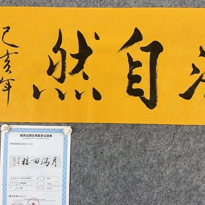 第***剑直播间闪购优惠链接