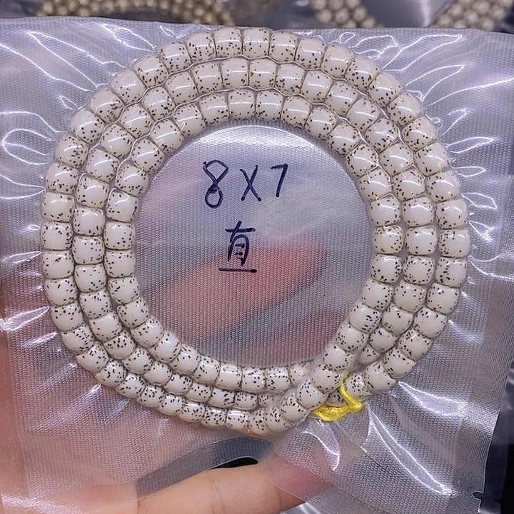 罪***汝手串星月菩提海南原生态星月菩提