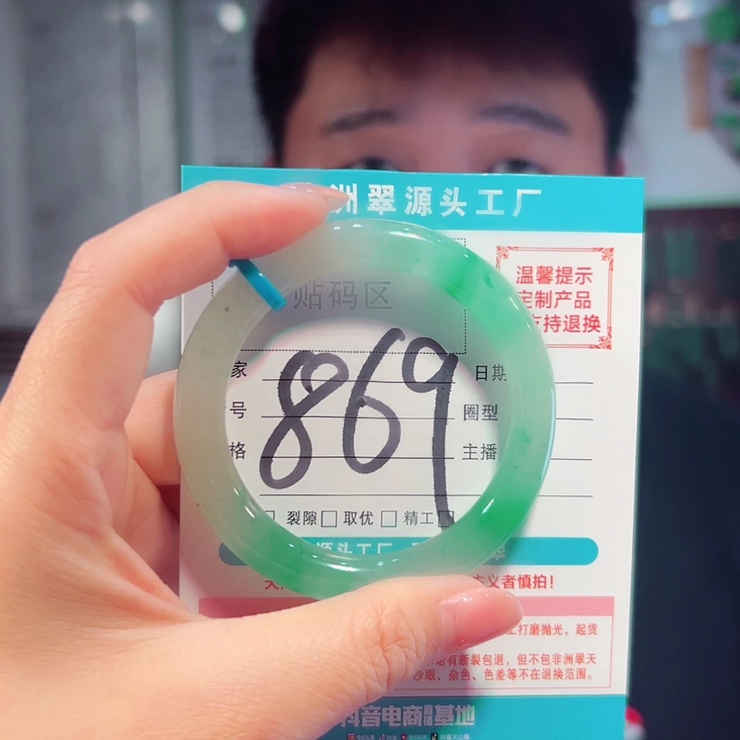 未镶嵌手镯石英质玉