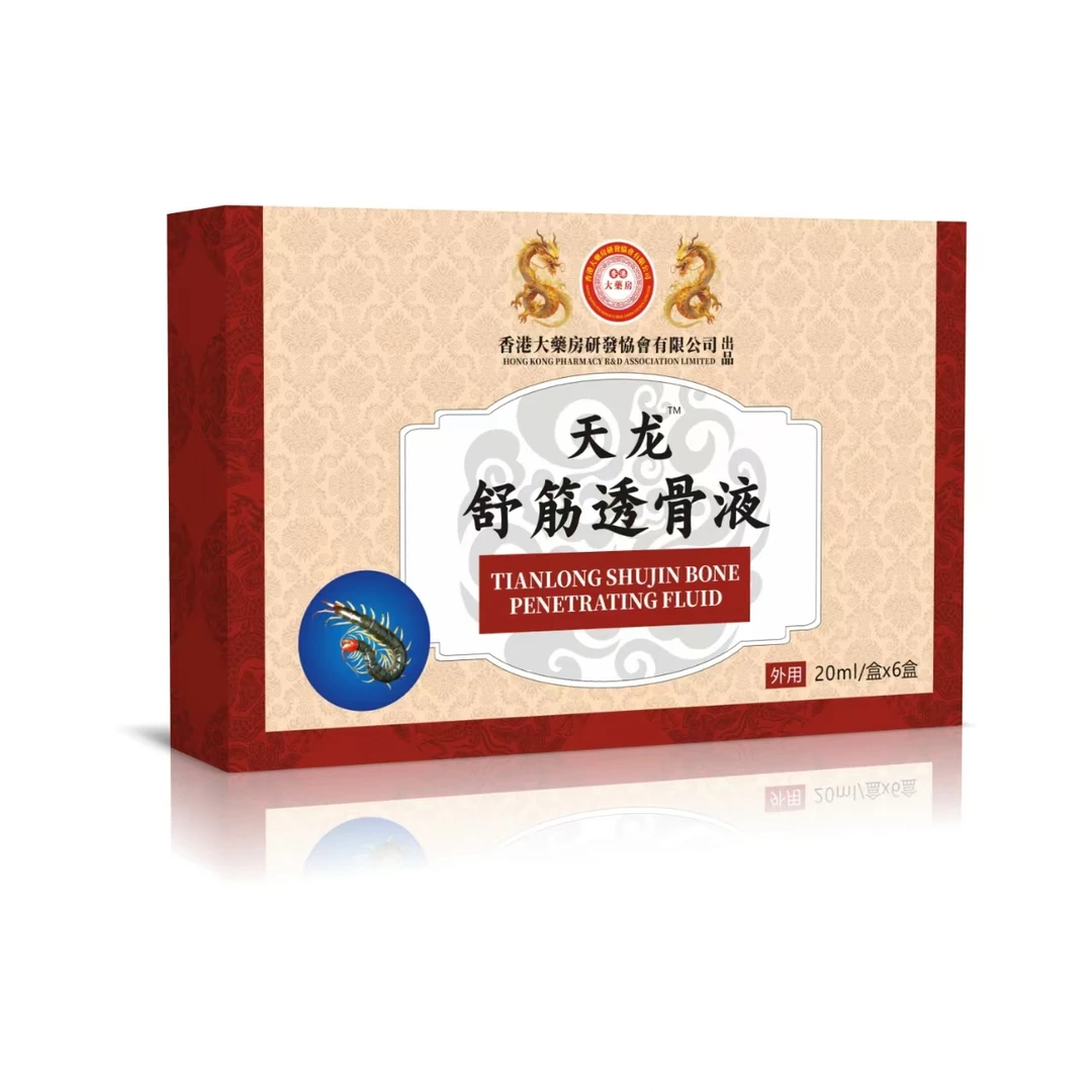 【朱家大舞台1】天龙-舒筋透骨-120ml/盒
