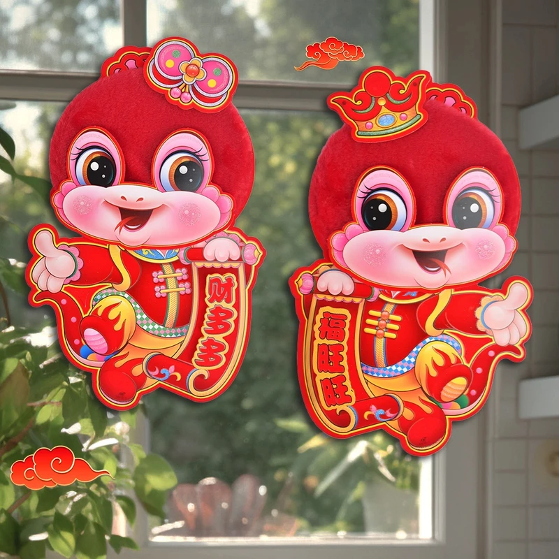 毛绒立体生肖门贴卡通可爱蛇年门贴春节植绒