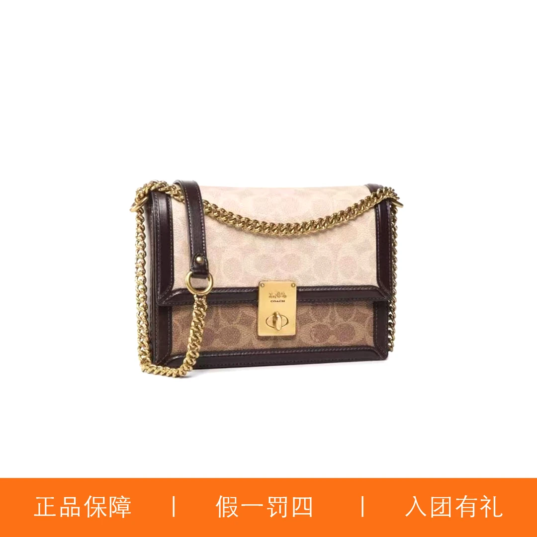 95新 COACH/蔻驰 蔻驰双老花哈顿包/C2145/22X16X6