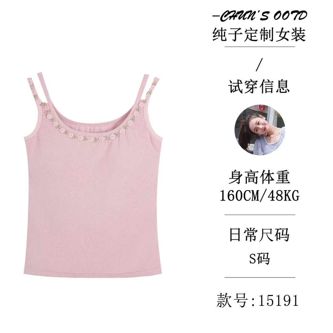 带胸垫拼接背心【15193】