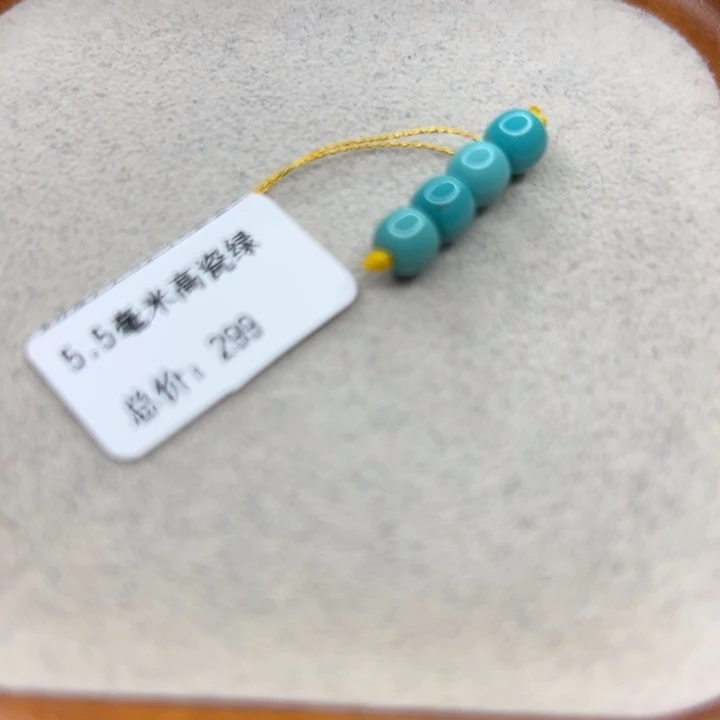 未镶嵌绿松石手链