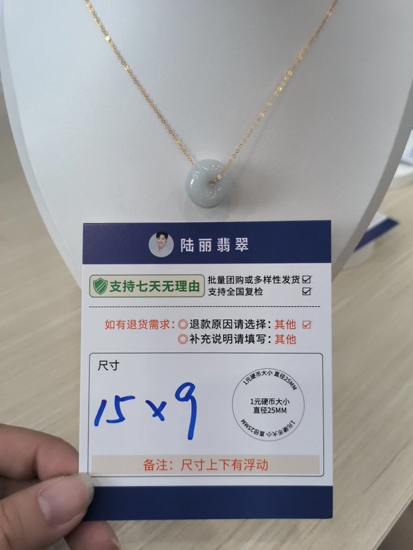 平安扣多样性发其一CP配链18