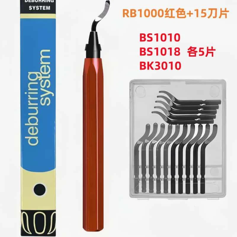 金属不锈钢修边刀片修边器刮刀塑料倒角圆角笔旋转去毛头