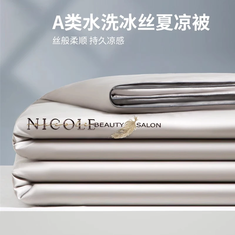 A类凉感冰丝夏凉被夏天单人宿舍夏被可机水洗空调薄被子2025新款