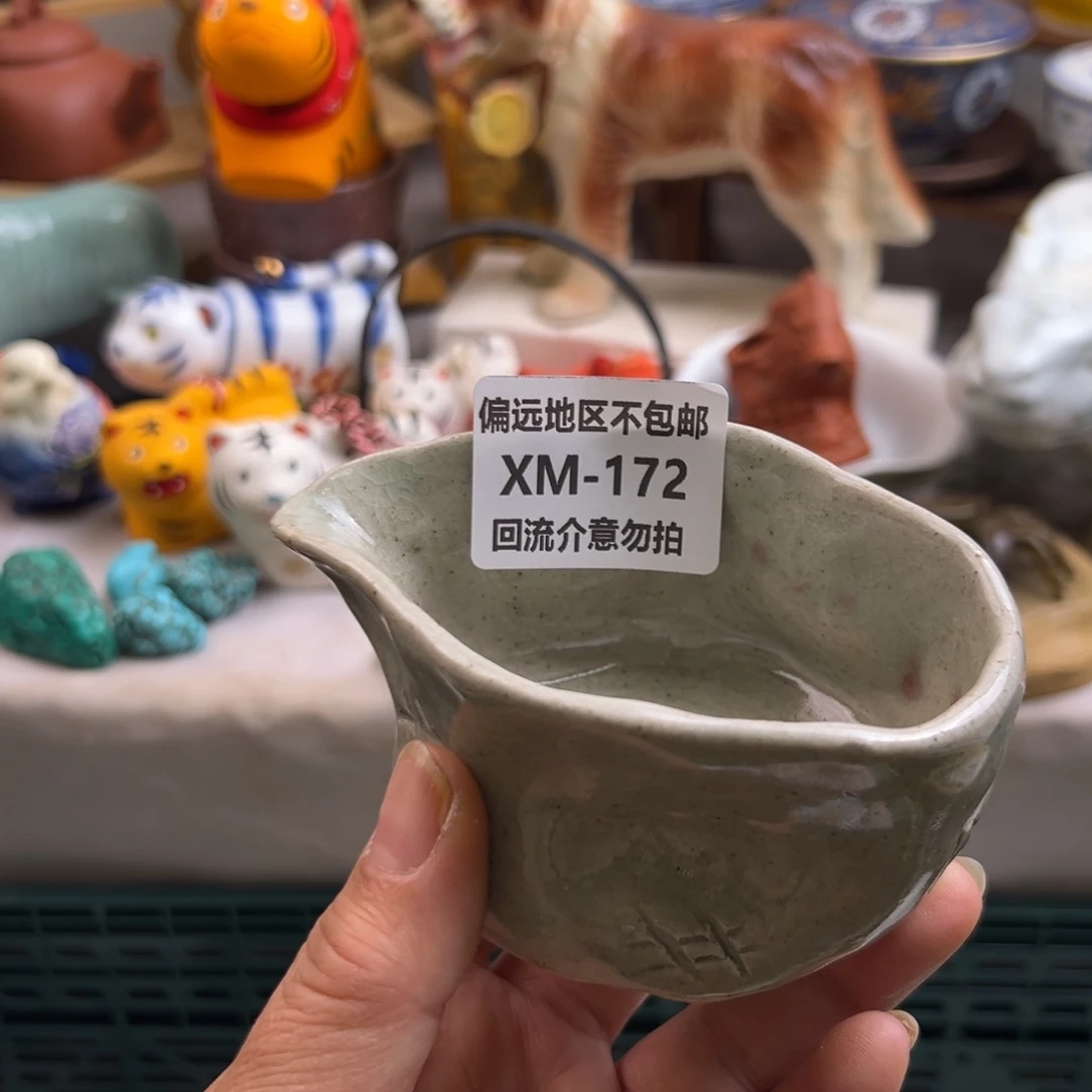 格***斯瓷片172啊啊啊啊啊啊啊