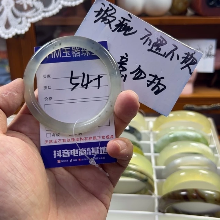蛇纹石玉未镶嵌手镯503