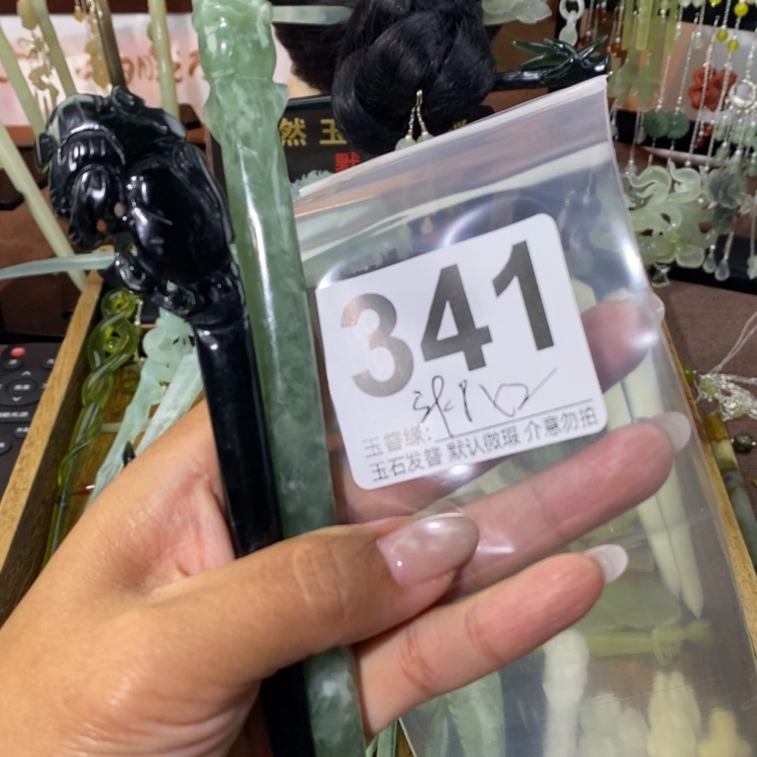 小***儿蛇纹石玉未镶嵌发饰