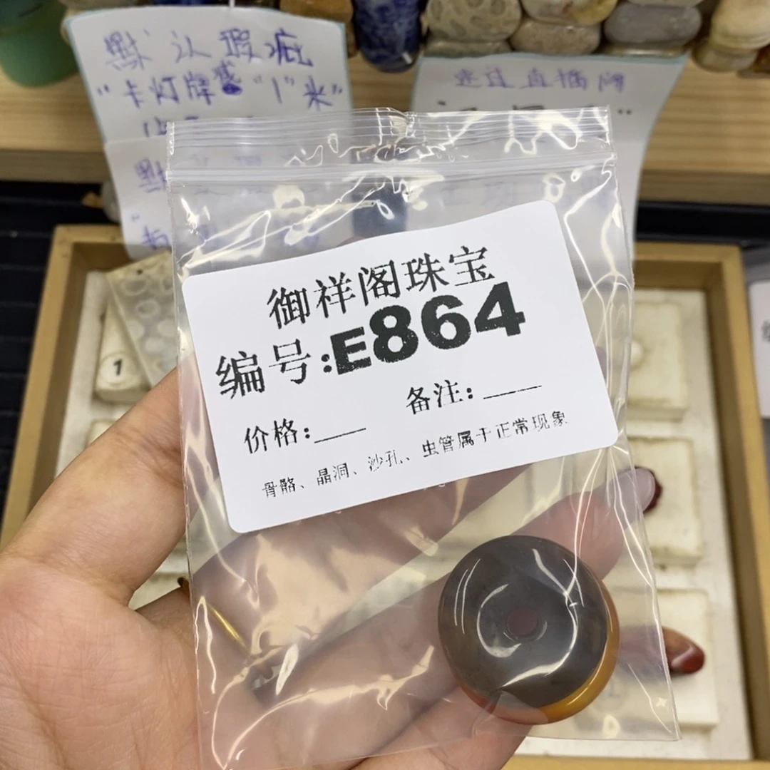 合金硅化珊瑚戒指今***旺