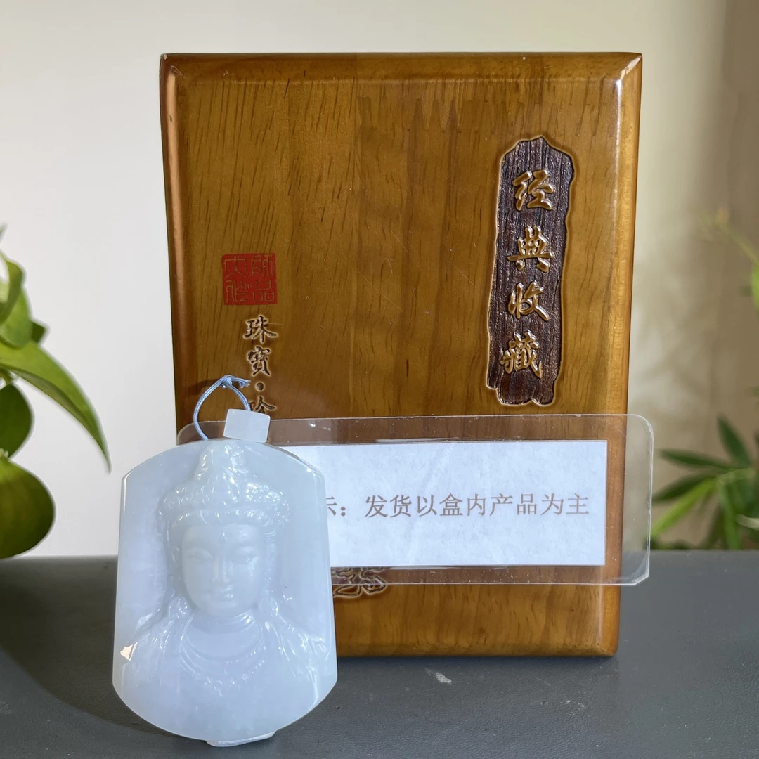 JXW19-269 H 天然翡翠缅甸A货