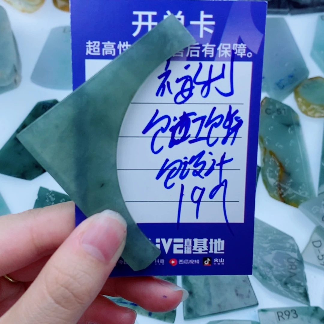 未镶嵌定制翡翠天然缅甸翡翠A货