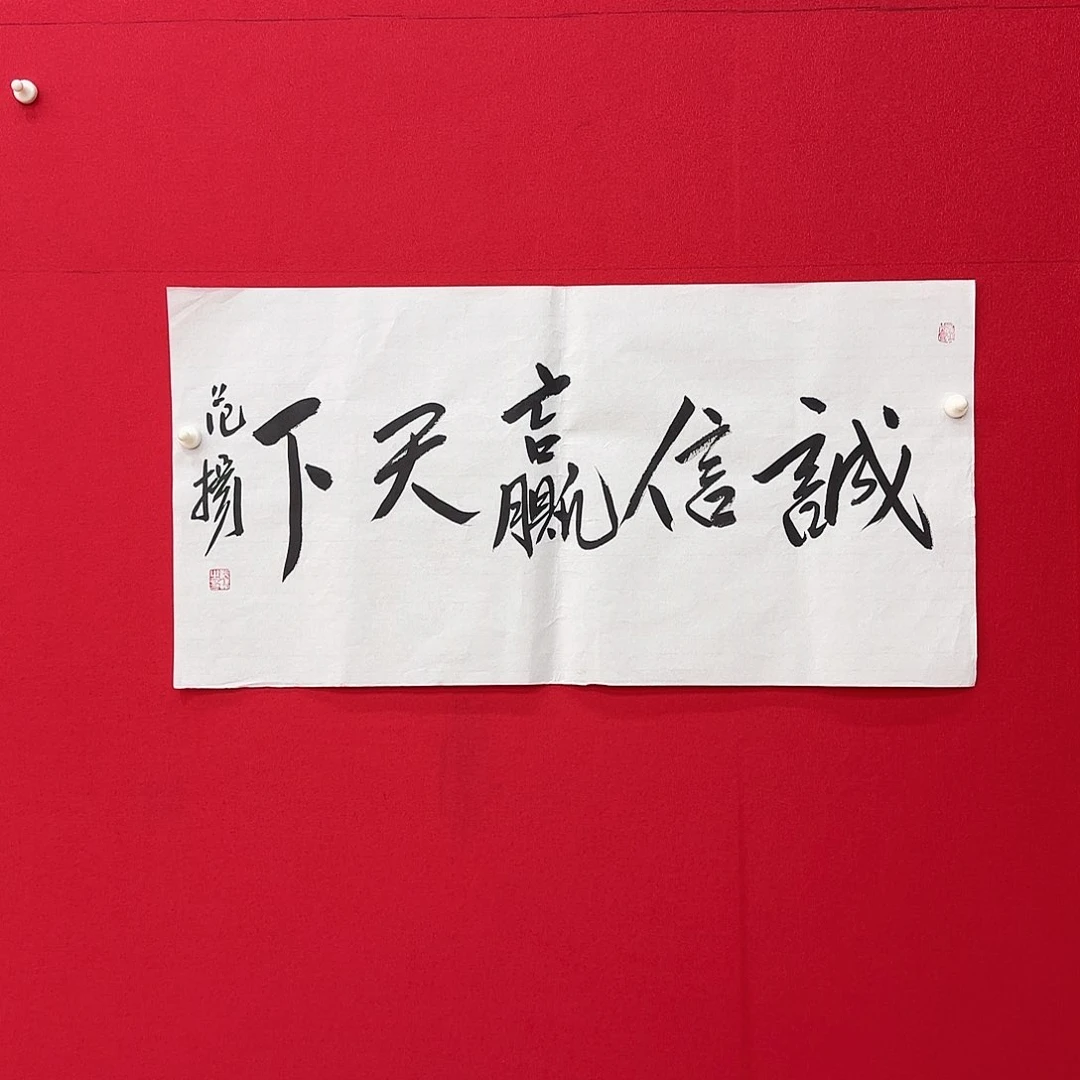 闪购商品艺术作品