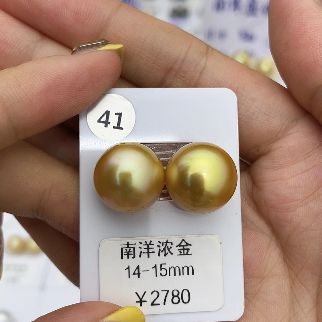 未镶嵌海水珍珠裸珠14-15金珠