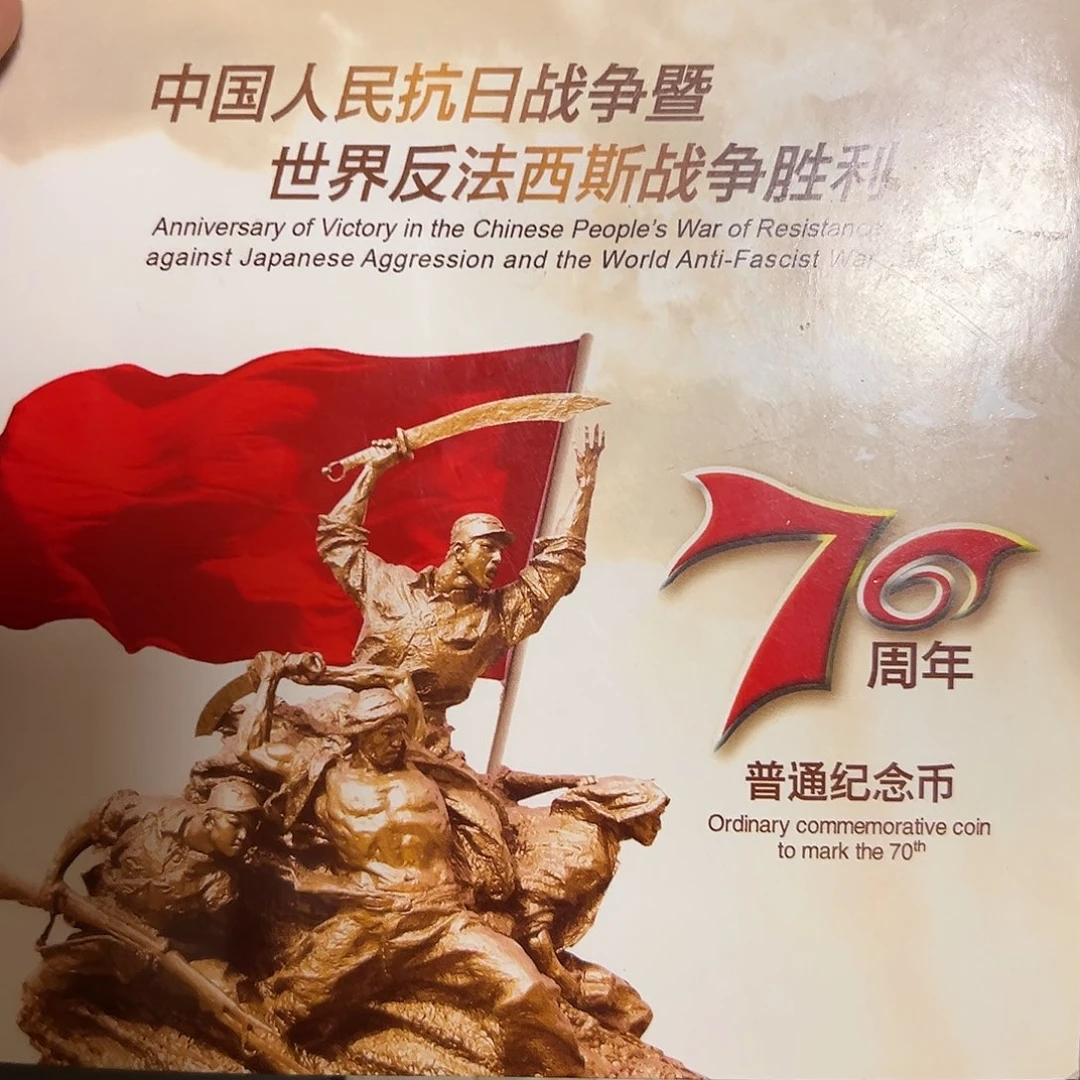 其他普通金属点一无47老虎5