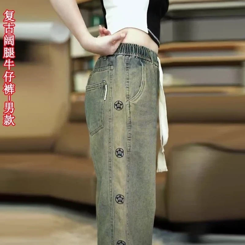 美式直筒牛仔裤男秋季新款宽松高腰阔腿长裤潮流时尚复古休闲长裤