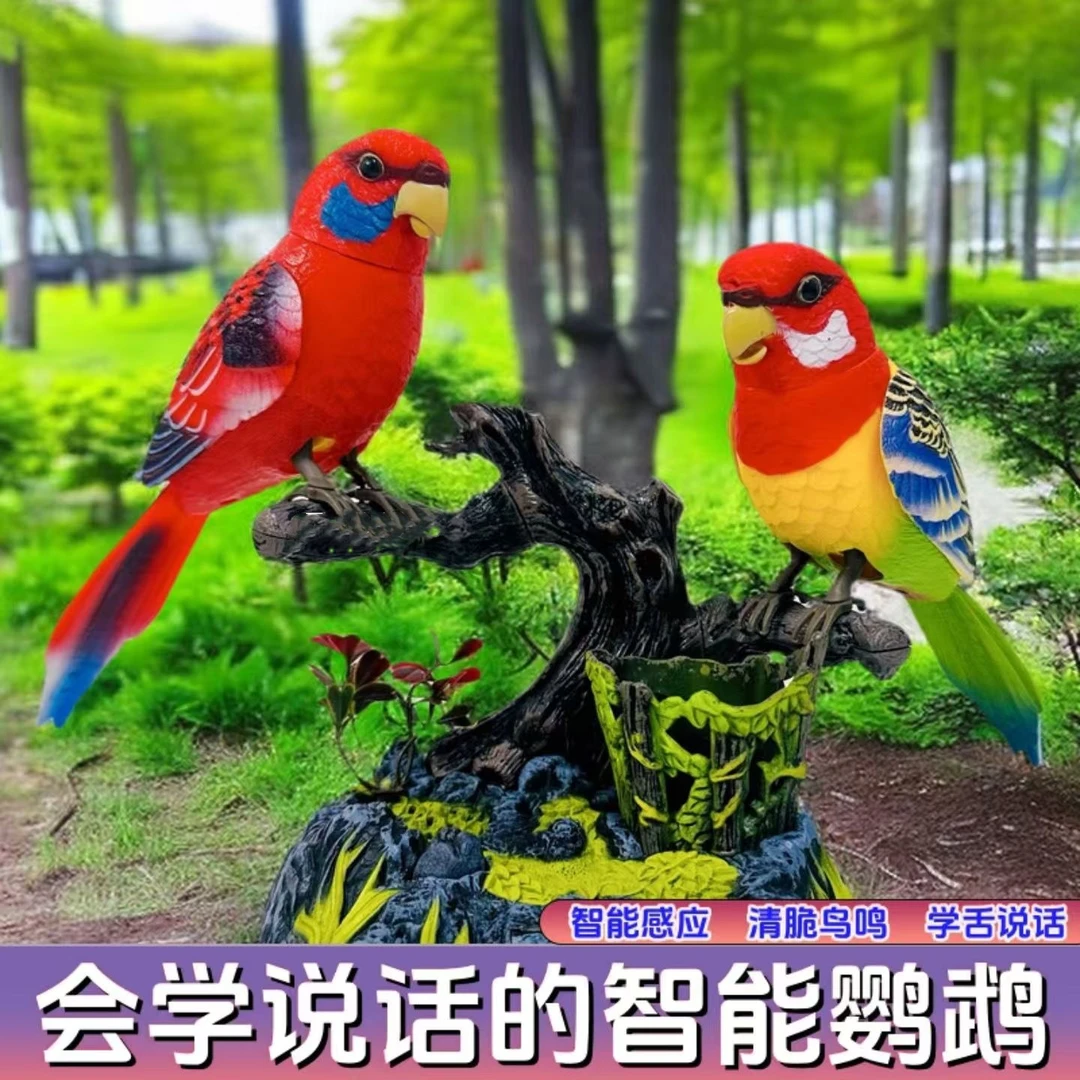 鹦鹉会说话仿真鸟玩具鸟笼儿童笼子电动老人家解闷声控神器老年人