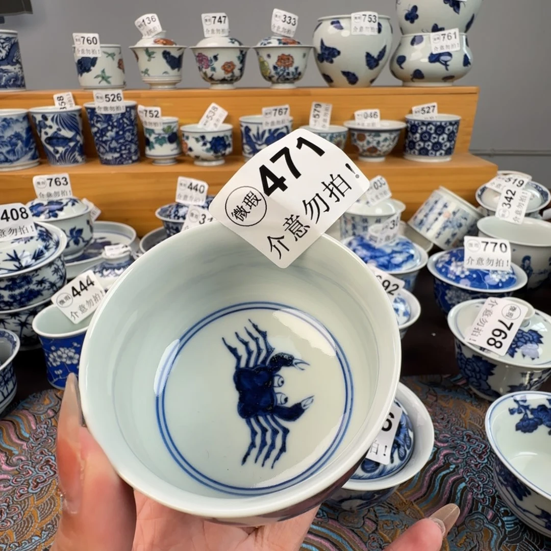 杯微瑕景德镇陶瓷