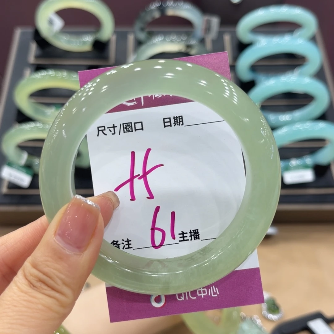 *****蛇纹石玉未镶嵌手镯