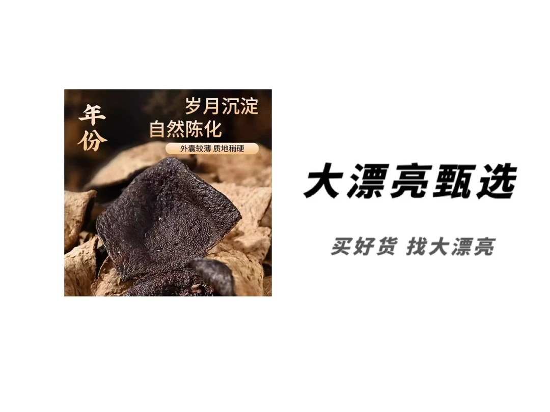 红色手提盒 陈皮 15年