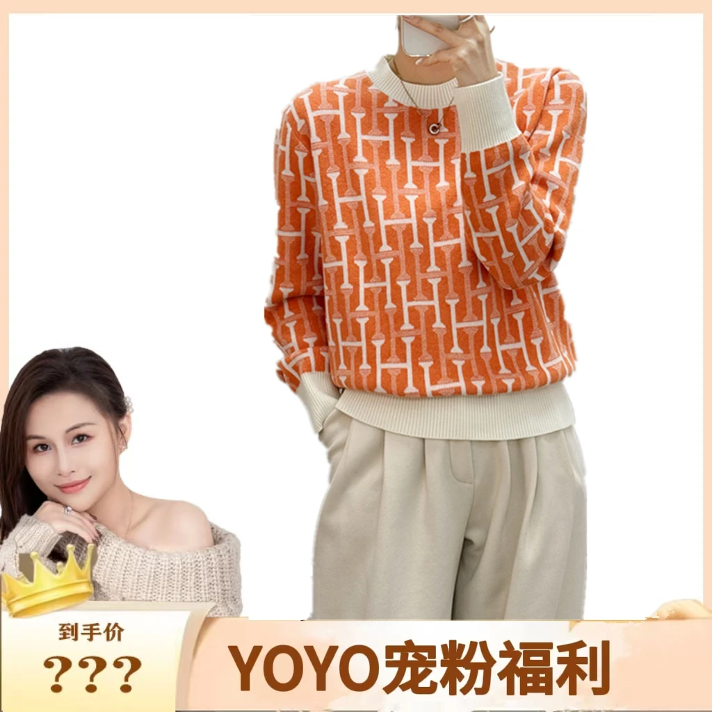 爱馬橘秋冬新款针织宽松百搭羊毛衫x11291