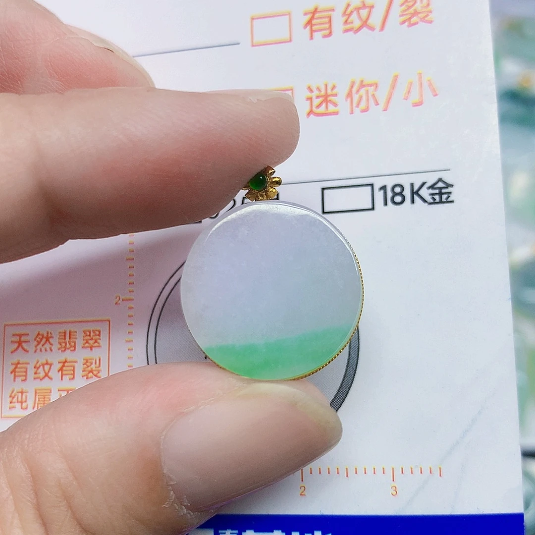 颈饰18K金镶嵌翡翠翡翠