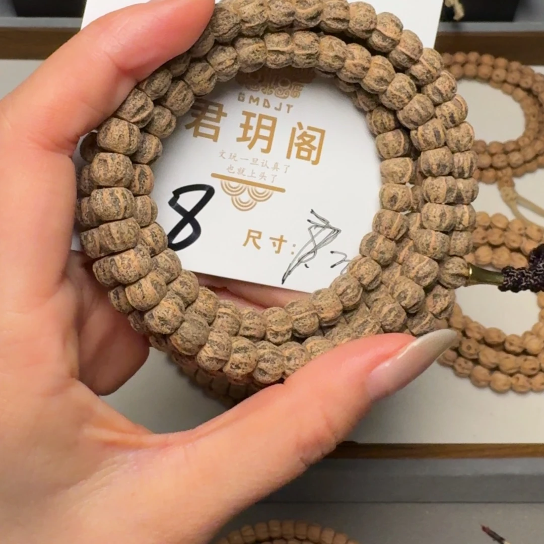 8***后吊坠柏香籽/百香籽