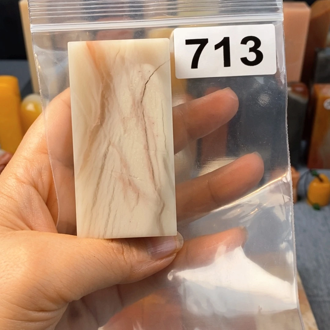 老挝石印石3.5.2.4.7.0。