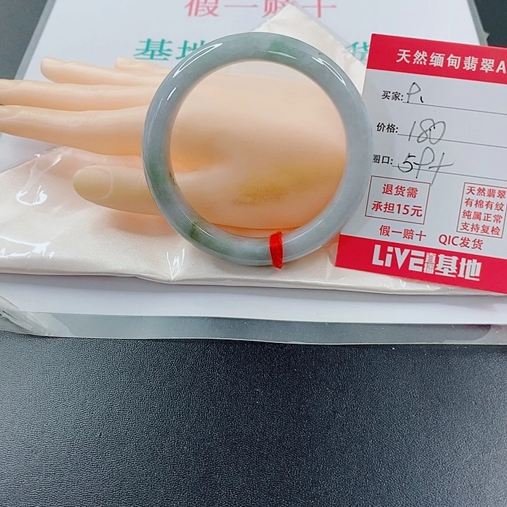 未镶嵌手镯翡翠天然9