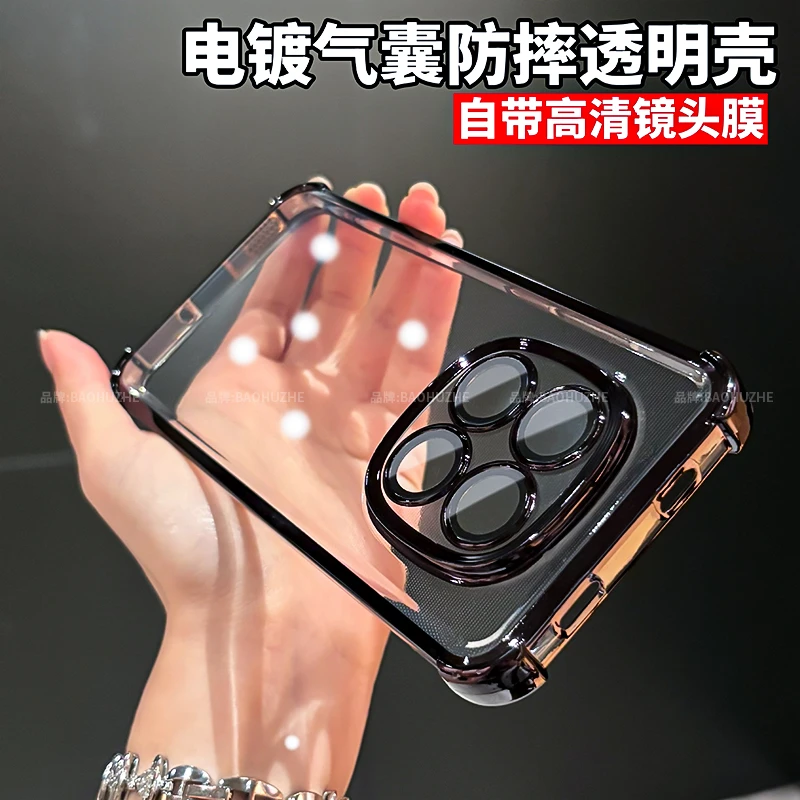 四角气囊防摔适用红米note15/15pro透明+电镀全包手机保护壳防摔