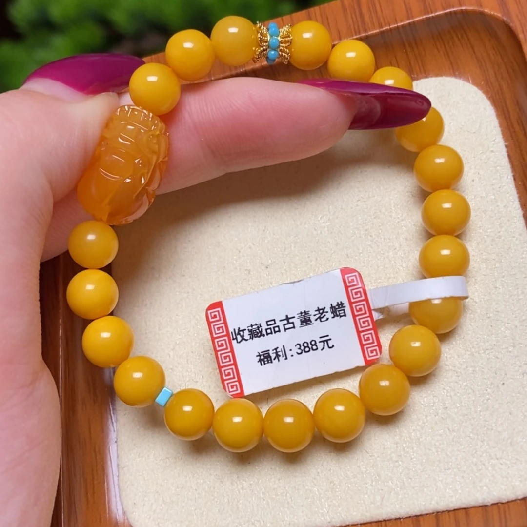 【闪购商品】蜜蜡颈饰未镶嵌手串