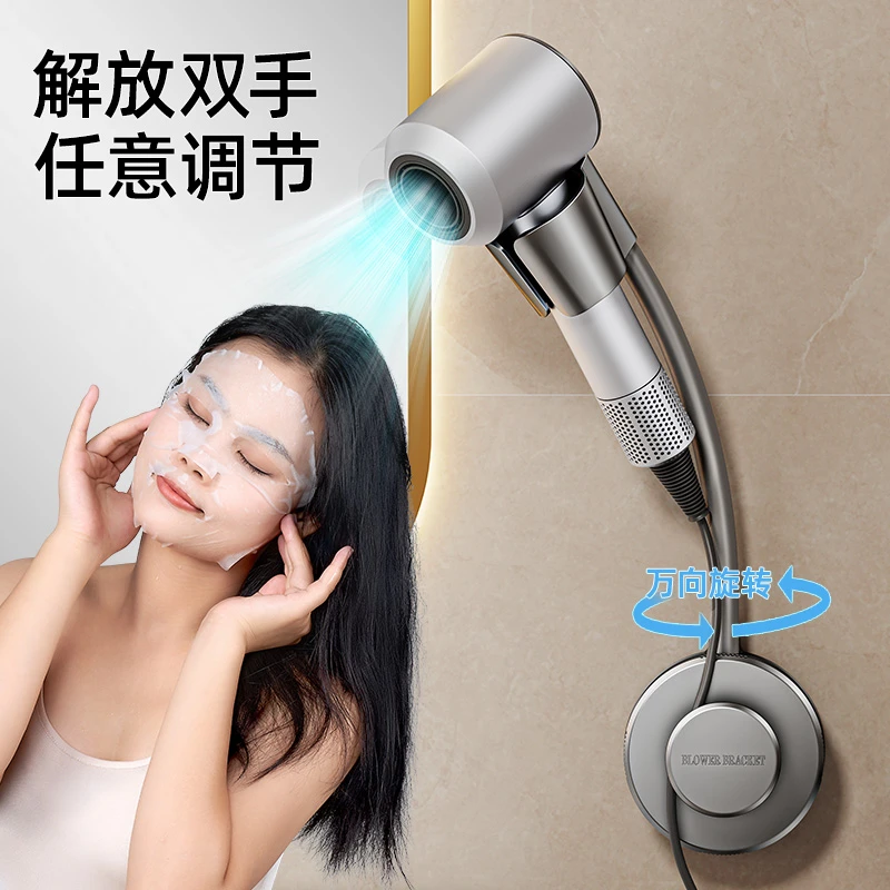 陶市懒人吸盘吹风机支架卫生间解放双手电吹风筒壁挂收纳神器