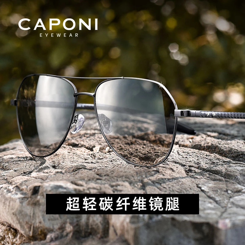 CAPONI碳纤维偏光墨镜男女偏光开车防紫外线可变色日夜两用蛤蟆框