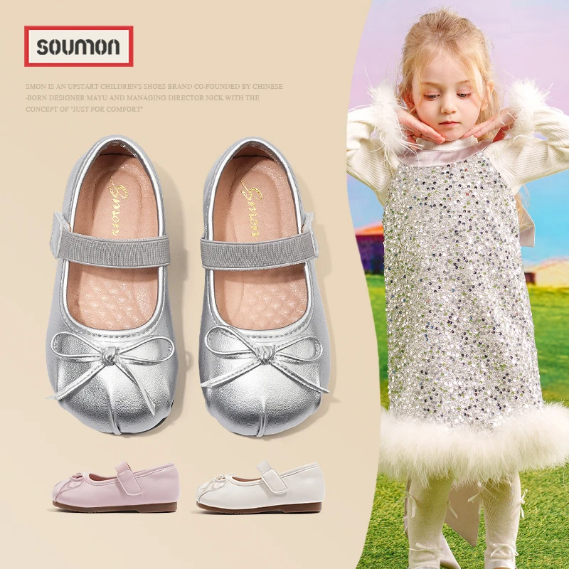 SMON女童皮鞋银色公主鞋春秋款女宝宝鞋软底小童单鞋蝴蝶结演出鞋