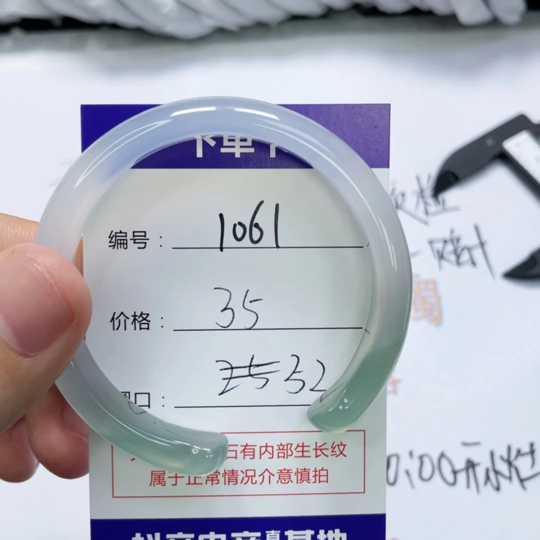 【闪购商品】未镶嵌1061玛瑙/玉髓