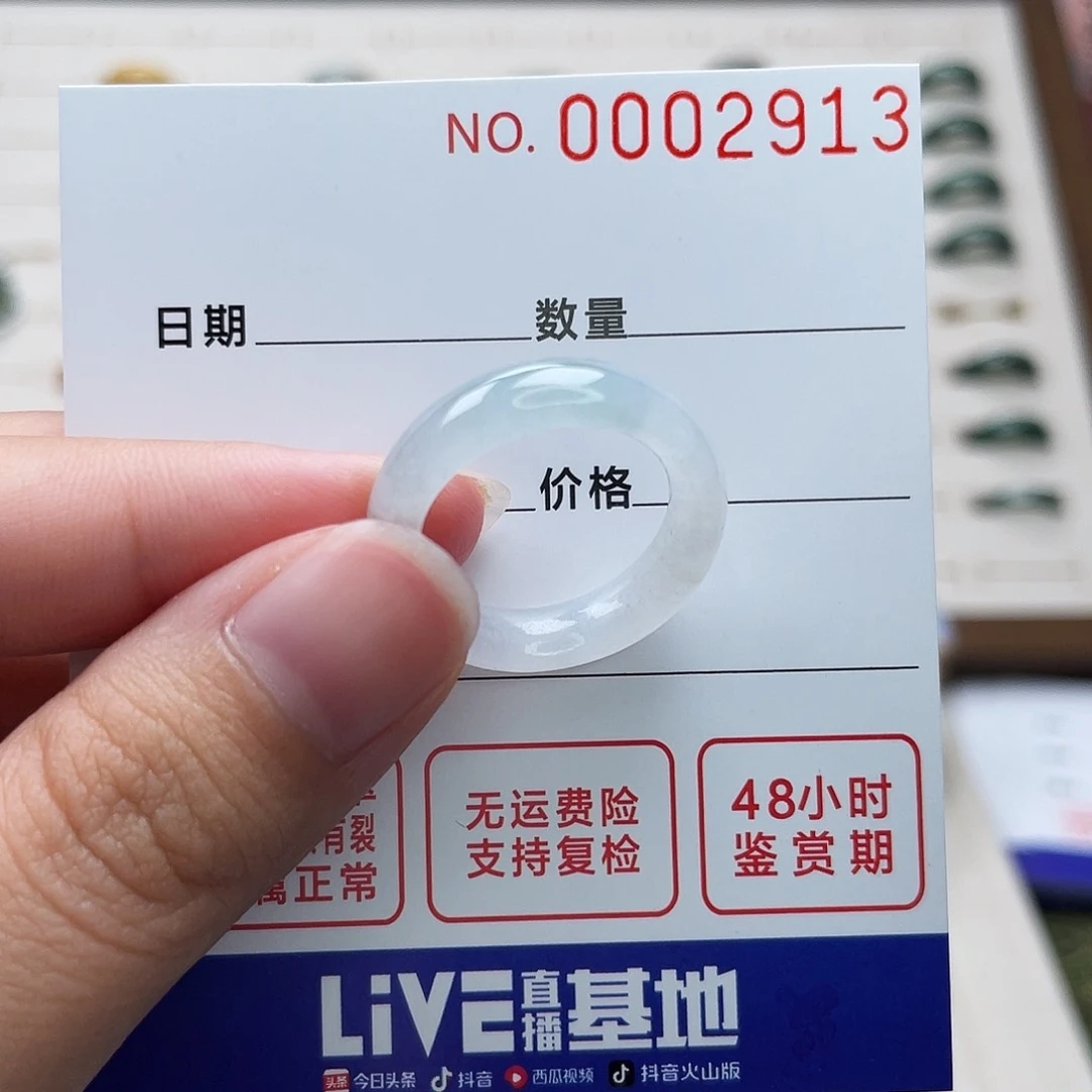 未镶嵌戒指翡翠翡翠戒圈15港