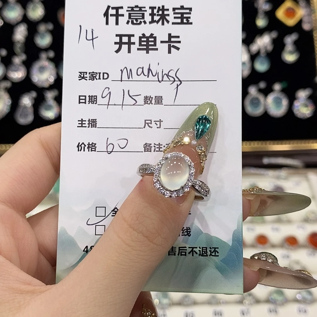 M***s银S925镶嵌蛇纹石玉戒指