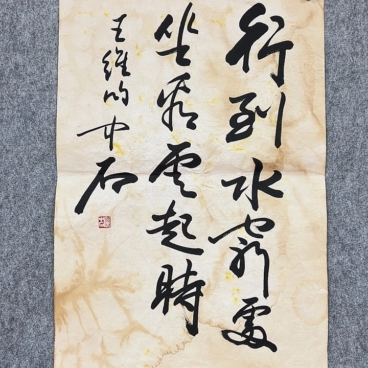 书法手绘作品包邮发货