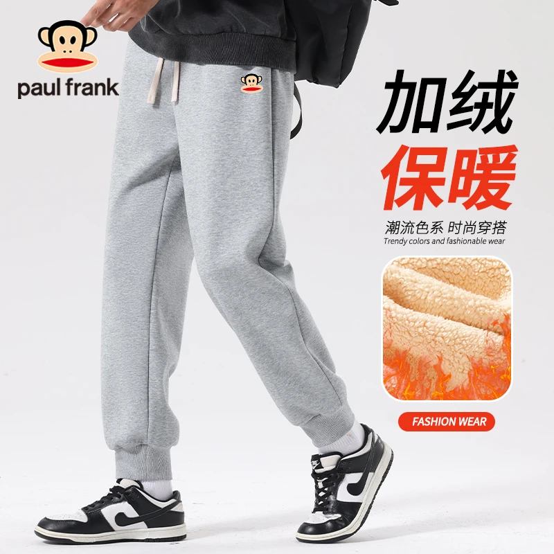 paul frank/大嘴猴男款加绒卫裤美式潮流保暖纯色加厚宽松束脚裤