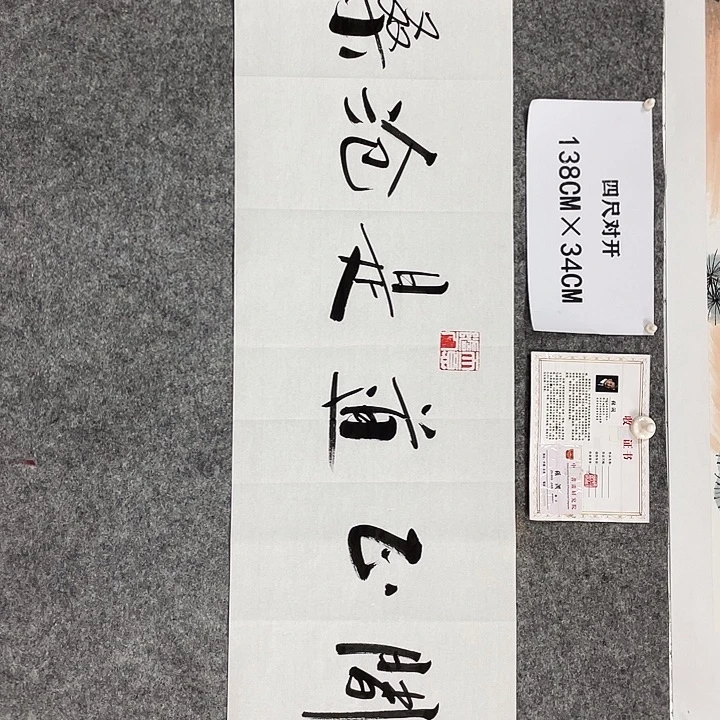 书法书画家作品集