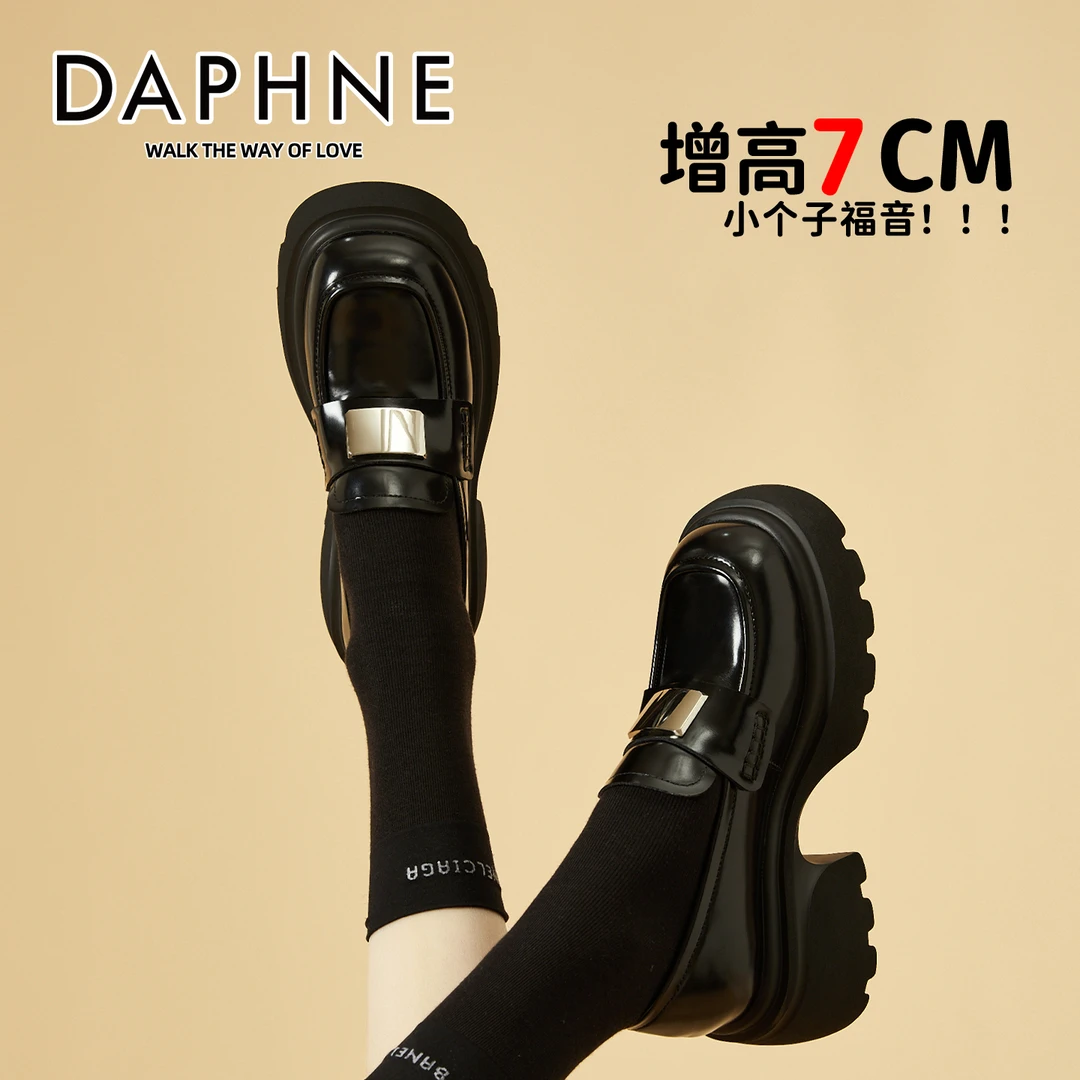 达芙妮小个子乐福鞋女2025新款单鞋秋季女鞋英伦风厚底增高小皮鞋