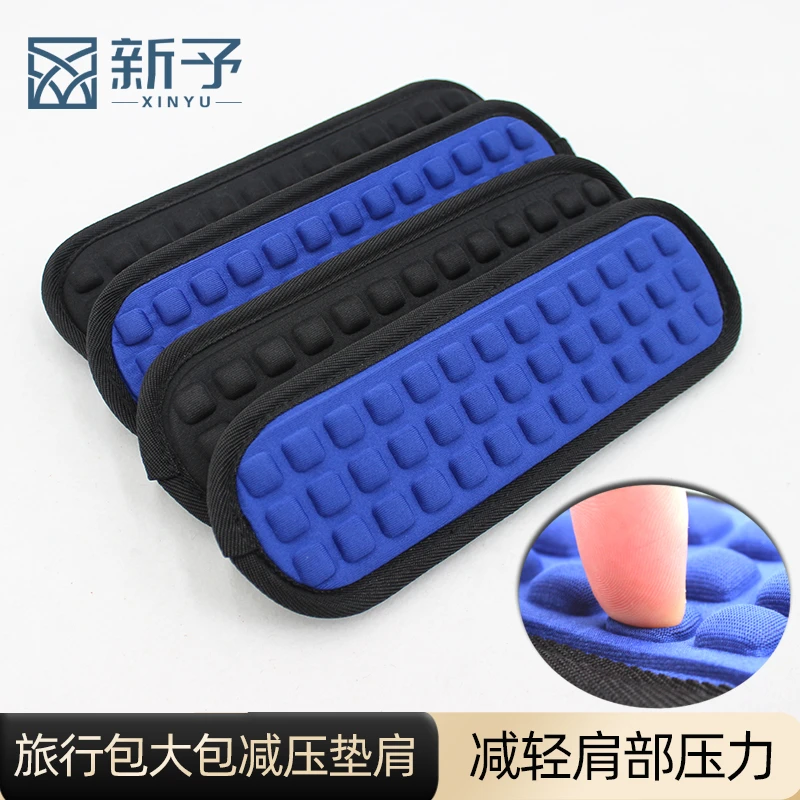 背包垫肩背带垫肩背包肩垫护肩书包垫肩减压肩带垫护肩书包垫肩男