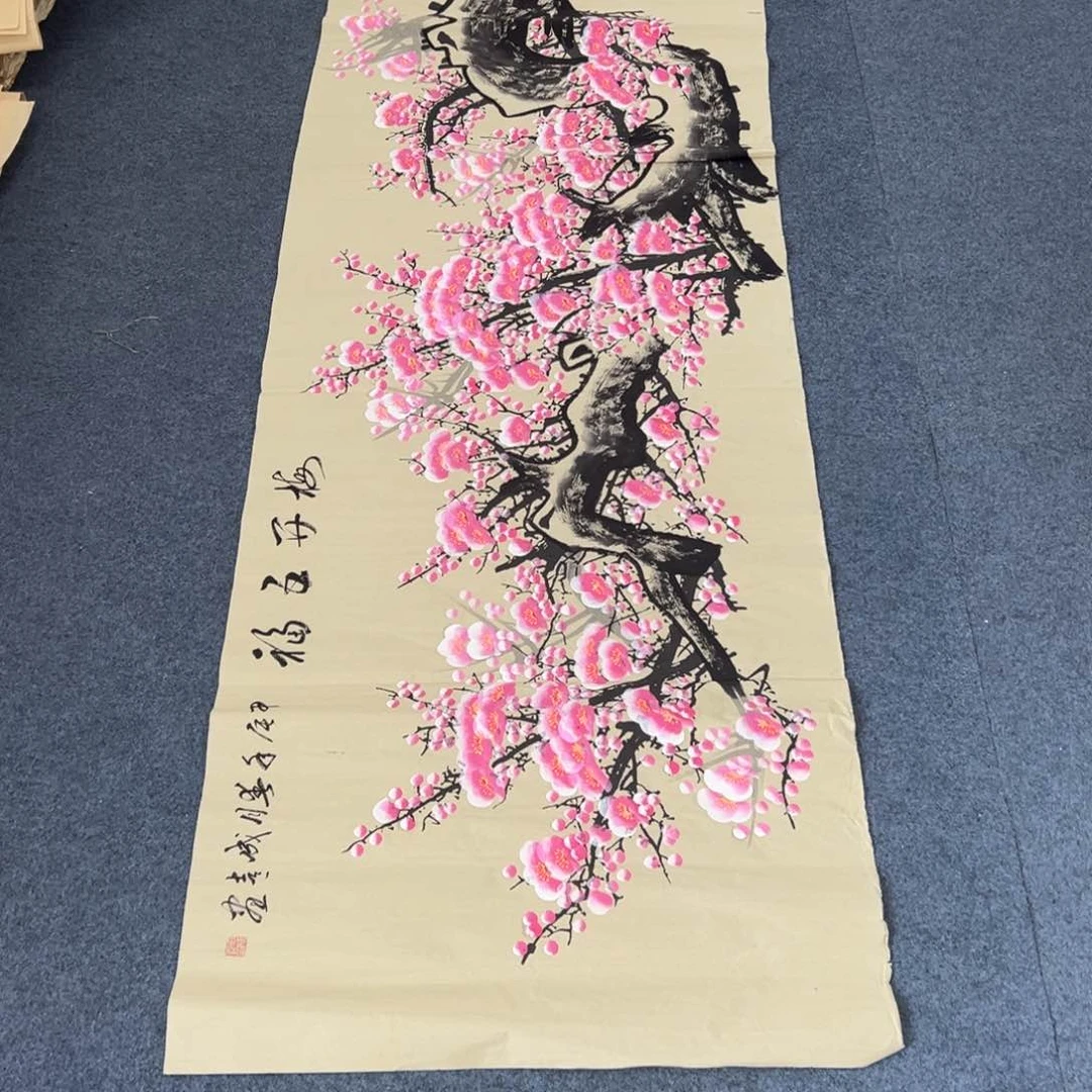 国画西楚画廊直播专用链接