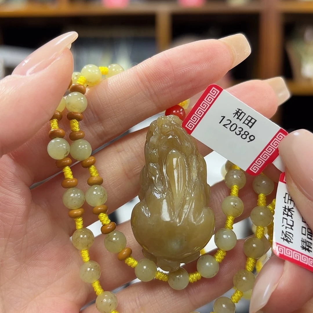 和田玉吊坠貔貅未镶嵌