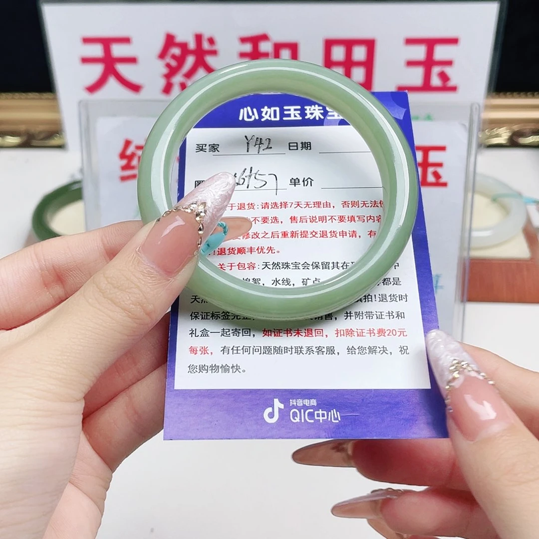 未镶嵌手镯和田玉