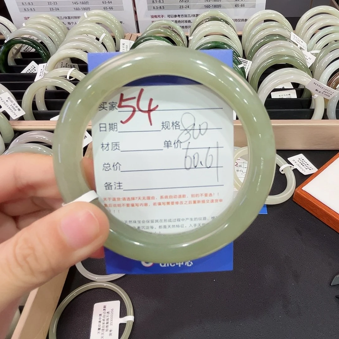 和田玉手镯未镶嵌