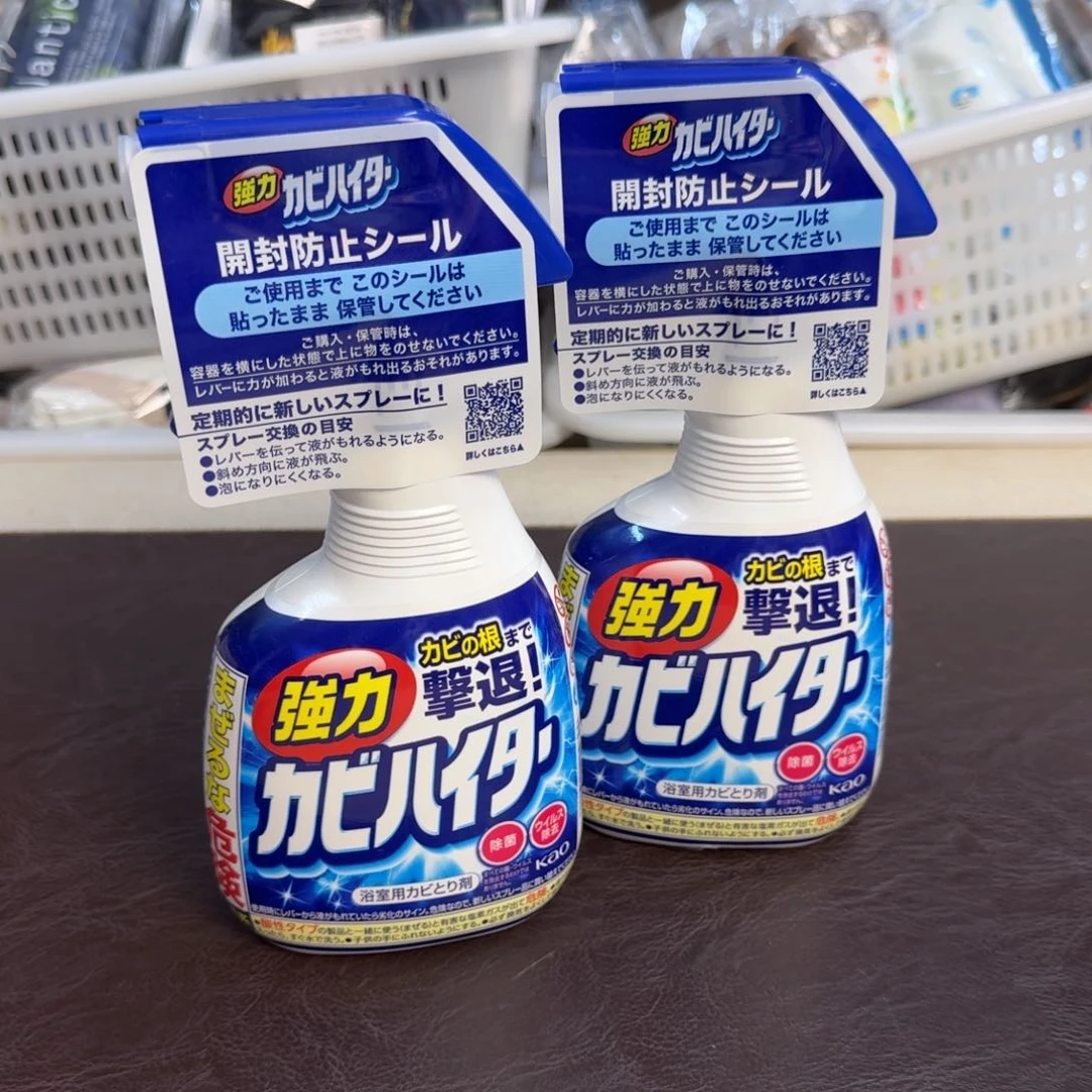 介里家的精选好物
