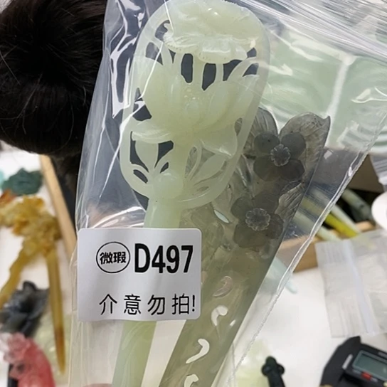 蛇纹石玉发饰合金咿*咿