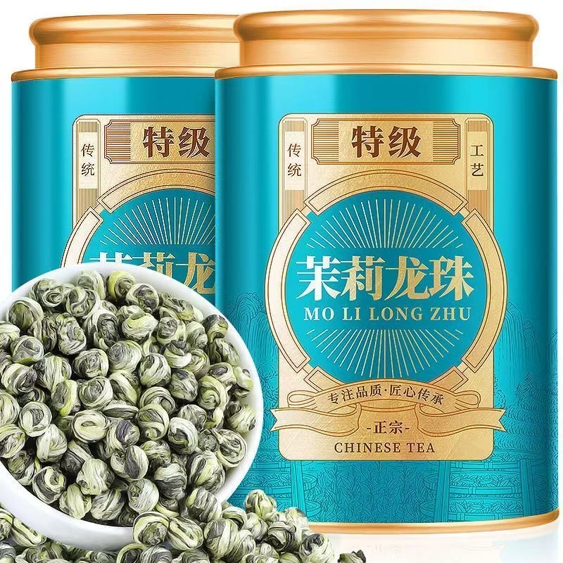 【10A特级茉莉龙珠】正宗广西茉莉花茶新茶浓香型十窨品质茶叶